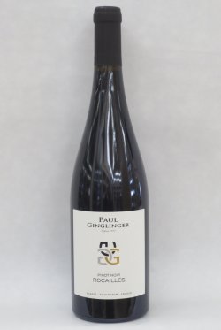 画像1: 2023　ポール・ジャングランジェ　レ・ロカイユ